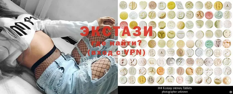 купить закладку  Алексин  ОМГ ОМГ ONION  Ecstasy Cube 