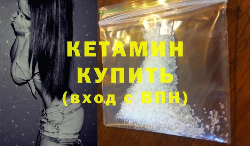 где можно купить   мориарти какой сайт  КЕТАМИН ketamine  Алексин 