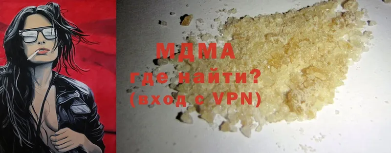 магазин продажи наркотиков  Алексин  MDMA кристаллы 