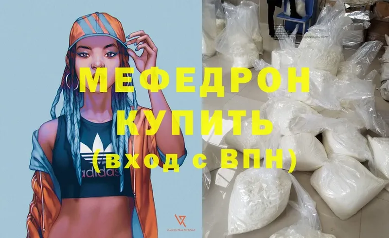 Меф mephedrone  Алексин 